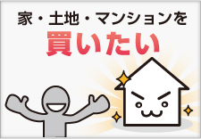 �ƁE�y�n�E�}���V�����𔃂�����