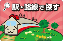 �w�E�H���ŒT��